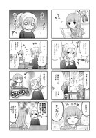 「人気マンガ家になるための15の法則」第1話より。