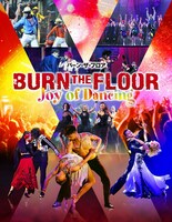 「バーン・ザ・フロア Joy of Dancing」メインビジュアル