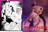 「バーン・ザ・フロア」×マンガ「10DANCE」コラボチラシの一部。(c)井上佐藤／講談社