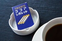 「不味いコーヒー ～親父ィ。ごめんな…～」