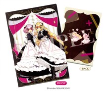 月刊少年ガンガン5月号に付属しているmatoba描き下ろしのクリアファイル。