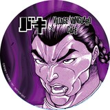 刃牙と勇次郎の親子飯 や 14キロの砂糖水 も登場 バキ コラボカフェ 写真53枚 コミックナタリー