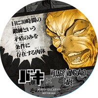 コースターの絵柄。