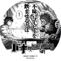 コースターの絵柄。