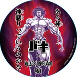 無料でダウンロード 砂糖水 14キロ 砂糖水 14キロ