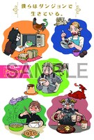 「ダンジョン飯」の描き下ろしポストカード。