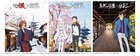 「京まふ2018」開催日が決定!ピスメ、リゼロ、ルパンとのコラボビジュアル