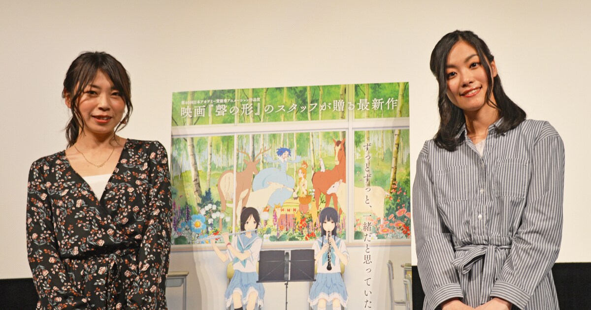 リズと青い鳥」に原作の武田綾乃「割れる直前のシャボン玉を撮影した 