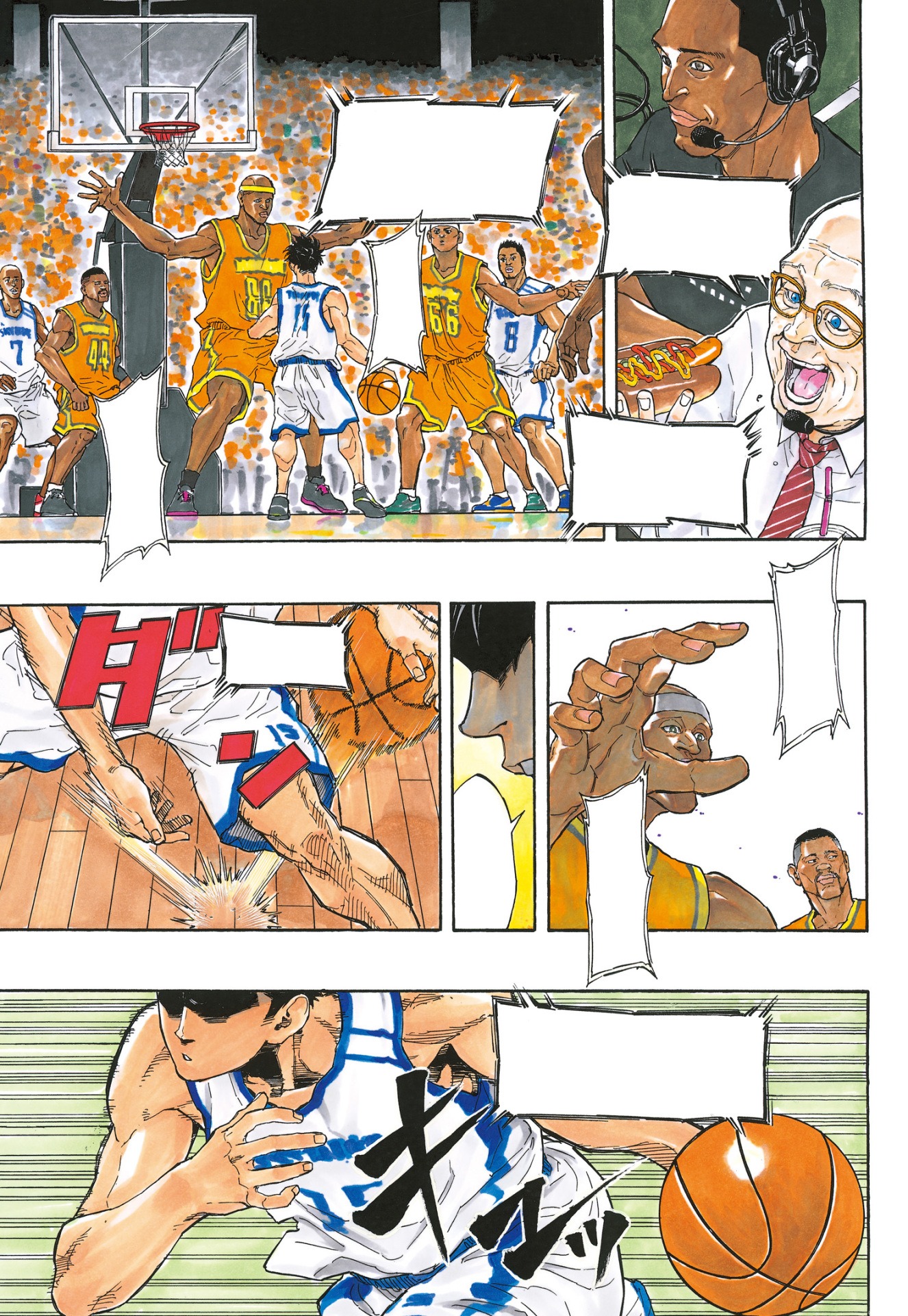 「switch」より。