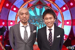 水曜日のダウンタウン 新元号当てるまで脱出できない生活 がギャラクシー賞月間賞 コメントあり お笑いナタリー