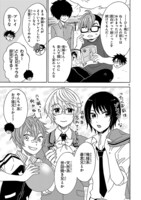 「うちの姉ちゃんときたら！」より。