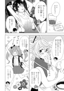 「うちの姉ちゃんときたら！」より。