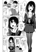 「うちの姉ちゃんときたら！」より。