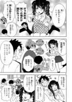 「うちの姉ちゃんときたら！」より。