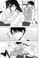 「うちの姉ちゃんときたら！」より。