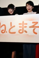 左から甘粕ひそね役の久野美咲、貝崎名緒役の黒沢ともよ。