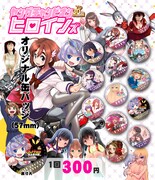 缶バッジのビジュアル。