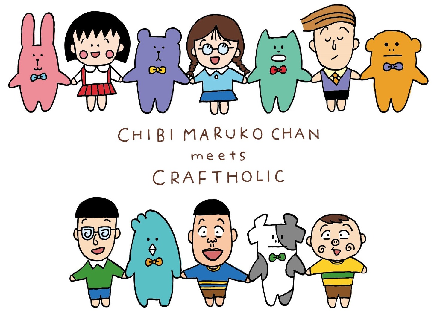 「CHIBI MARUKO CHAN meets CRAFTHOLIC」ビジュアル