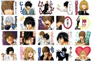 「DEATH NOTE」の新作LINEスタンプ、月の邪悪な顔も満載