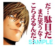 「DEATH NOTE（J50th）」