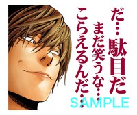 「DEATH NOTE（J50th）」