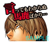 「DEATH NOTE（J50th）」