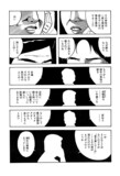 狩撫麻礼 泉晴紀の短編集 オトナの漫画 260p超の未収録原稿を加えた完全版に コミックナタリー