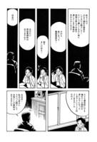 「過去視線」より。