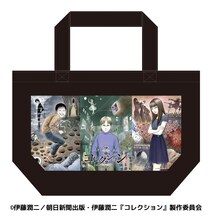 「伊藤潤二『コレクション』」全巻購入者特典のヴィレッジヴァンガードバージョン。