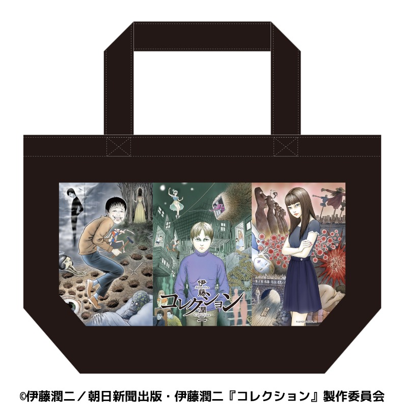 「伊藤潤二『コレクション』」全巻購入者特典のヴィレッジヴァンガードバージョン。