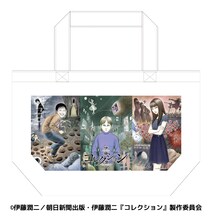 「伊藤潤二『コレクション』」全巻購入者特典のタワーレコードバージョン。