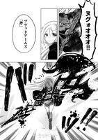 「転生吸血鬼さんはお昼寝がしたい～Please take care of me.～」2巻より。吸血鬼らしく、血を使って武器を作り出すアルジェ。