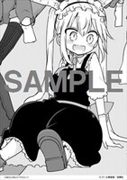 一般書店特典のシリーズ6冊連動つながる描き下ろしメッセージペーパー（第3弾）。