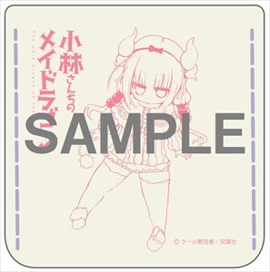 小林さんちのメイドラゴン」7巻発売、有償特典付きの限定版も