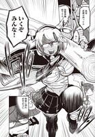 「艦隊これくしょん -艦これ- お役立ち！ 鎮守府調査隊」より。