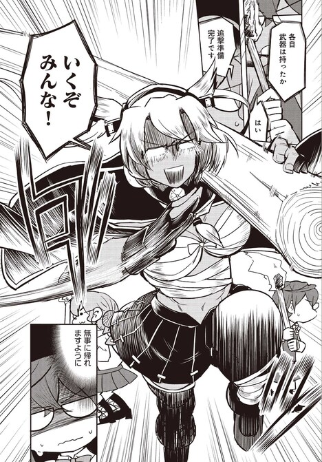 「艦隊これくしょん -艦これ- お役立ち！ 鎮守府調査隊」より。