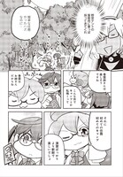 「艦隊これくしょん -艦これ- お役立ち！ 鎮守府調査隊」より。