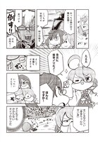 「艦隊これくしょん -艦これ- お役立ち！ 鎮守府調査隊」より。