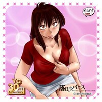 「落日のパトス」のコースター。