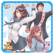 「恋愛志向」のコースター。