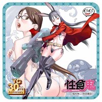 「性食鬼」のコースター。