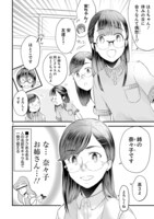 「タイムスリップオタガール」より。