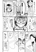 「タイムスリップオタガール」より。