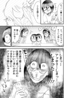 「タイムスリップオタガール」より。