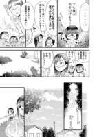 「タイムスリップオタガール」より。