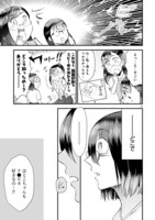 「タイムスリップオタガール」より。