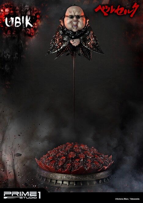 「アルティメットプレミアムマスターライン / ベルセルク：ユービックスタチュー」