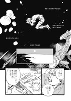 「Mr.Jellyfish」より