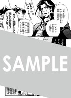 復刻ペーパーフェアでもらえる特典の1種。