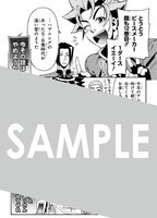 復刻ペーパーフェアでもらえる特典の1種。